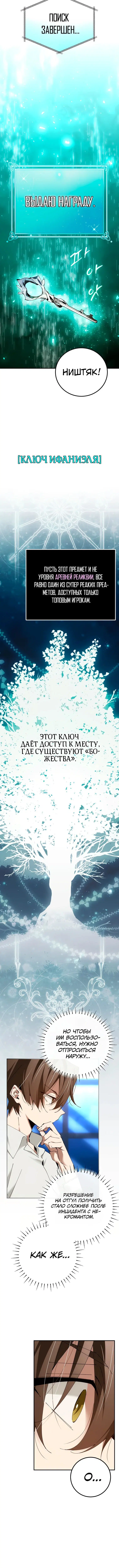 Page 3.004