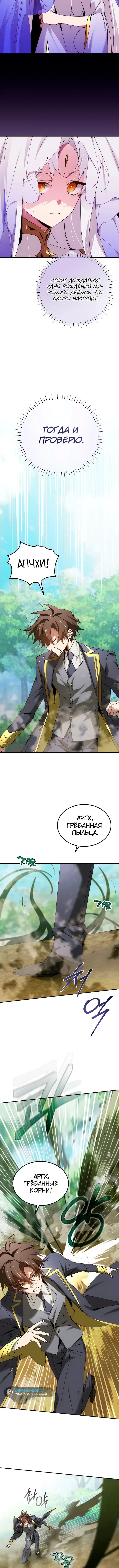 Page 3.001