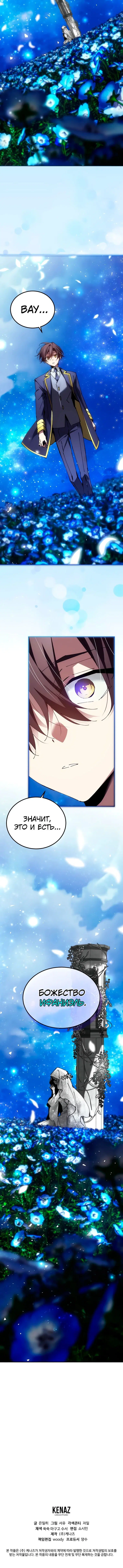 Page 3.005