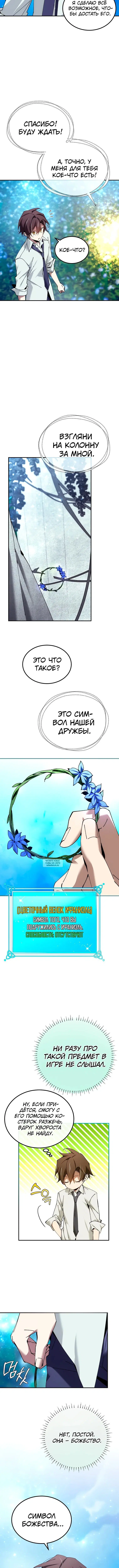 Page 3.002