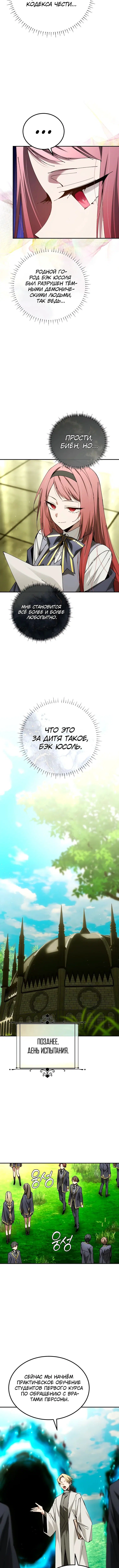 Page 3.004