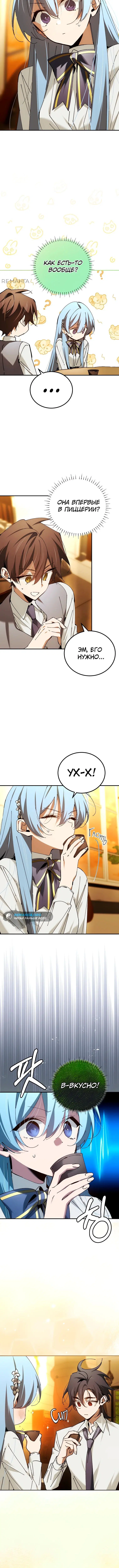 Page 3.001