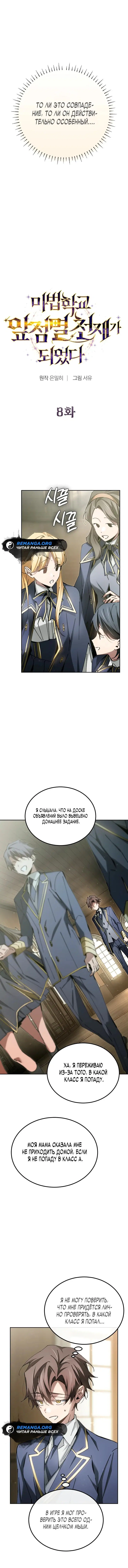 Page 4.001