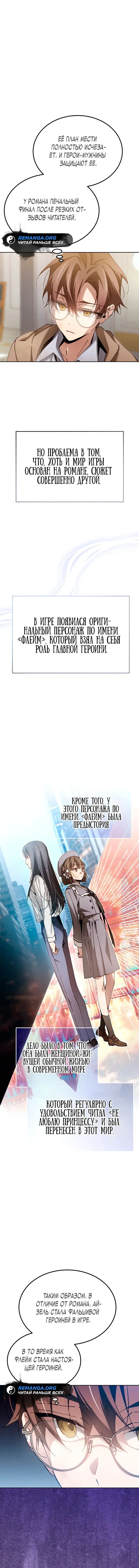 Page 4.001