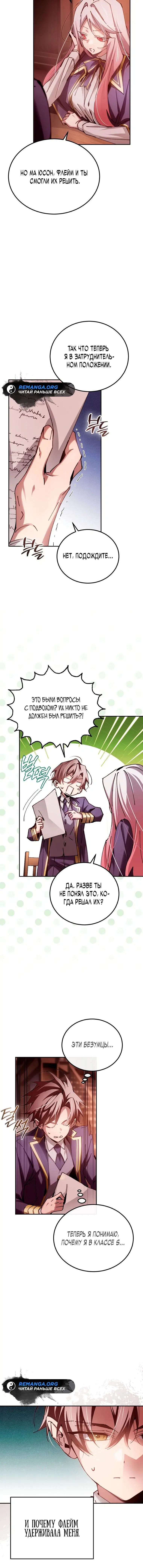 Page 4.001
