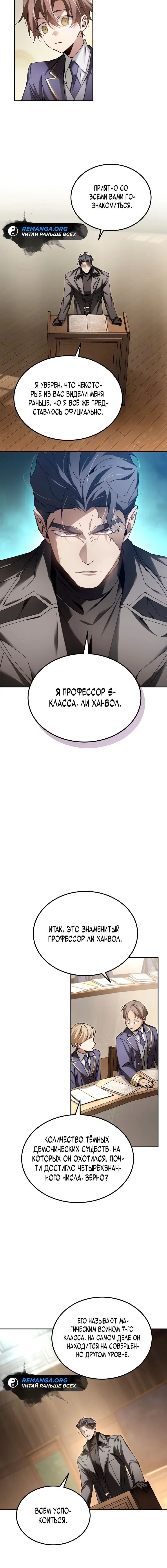 Page 4.001