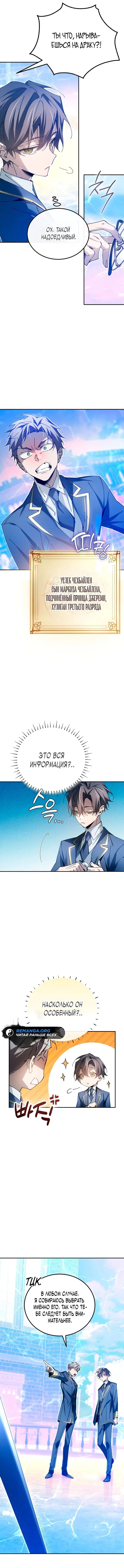 Page 4.001