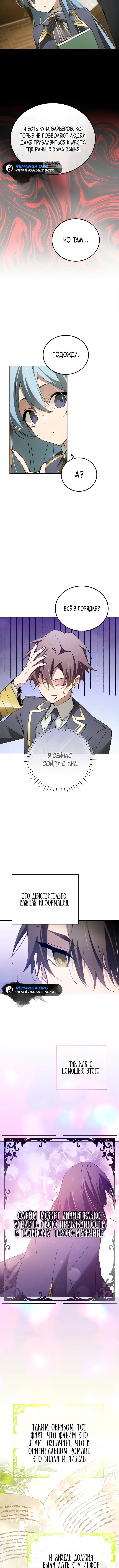 Page 4.001