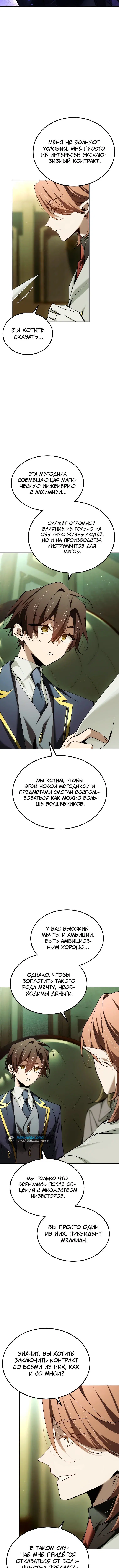 Page 4.002