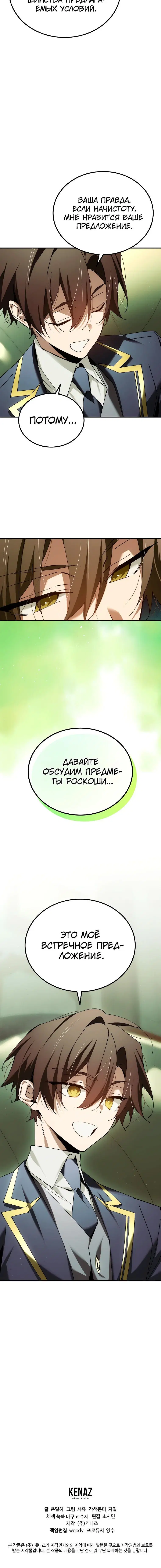 Page 4.003