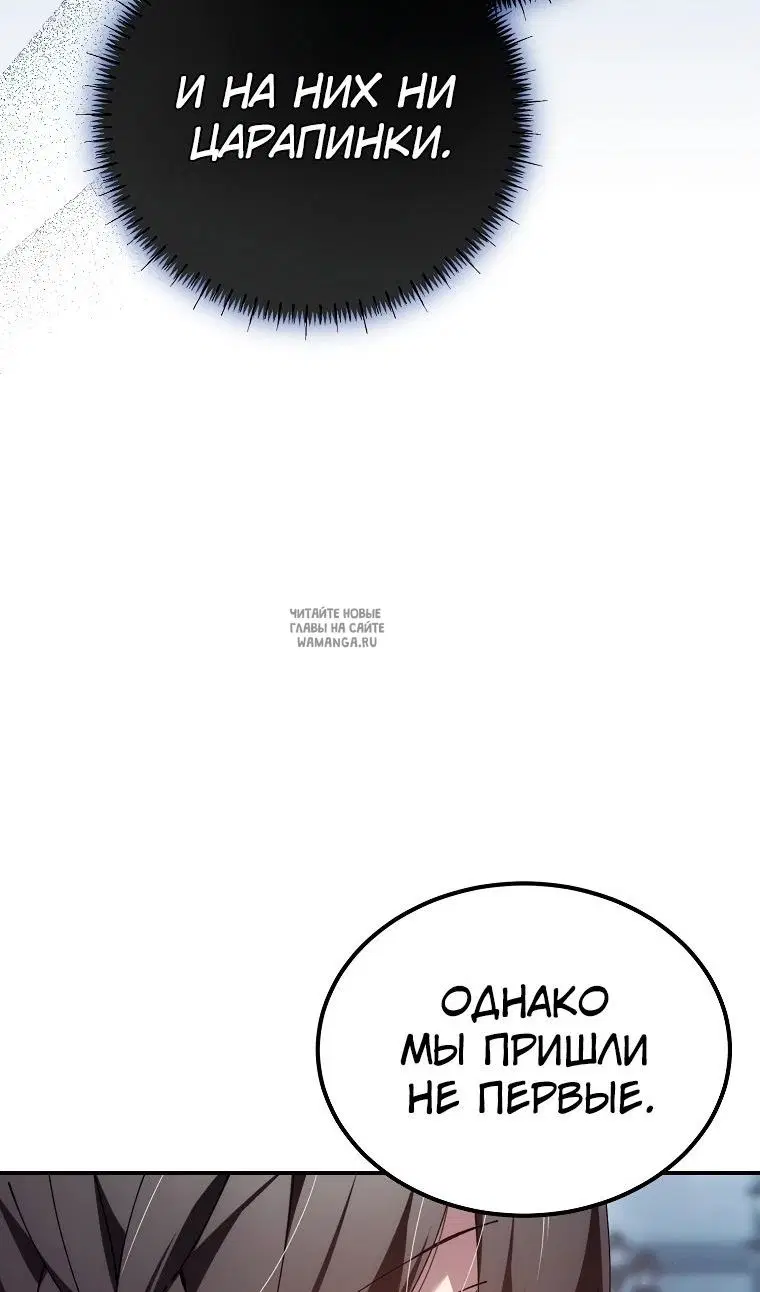 Page 50.000