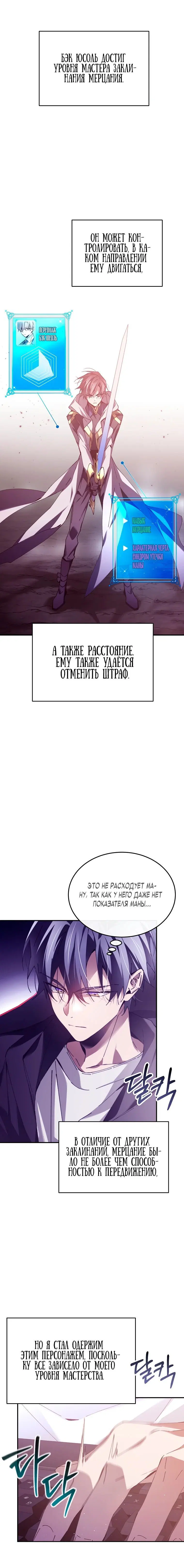 Page 5.001