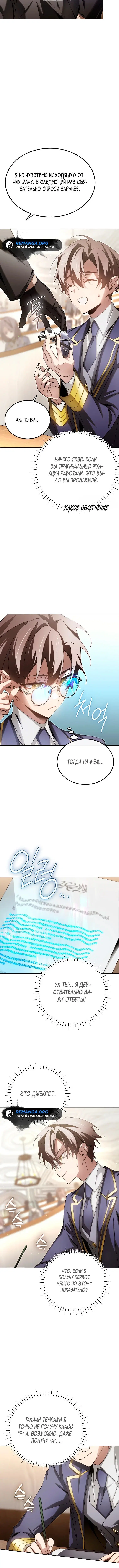 Page 5.001