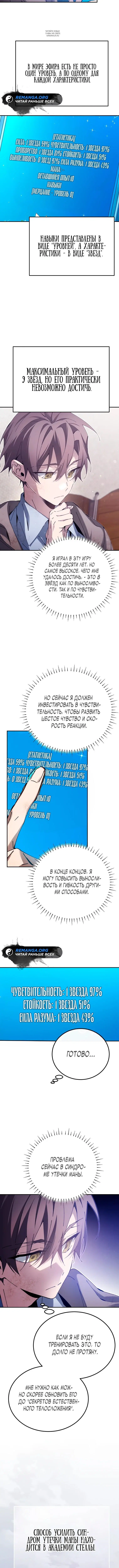 Page 5.001