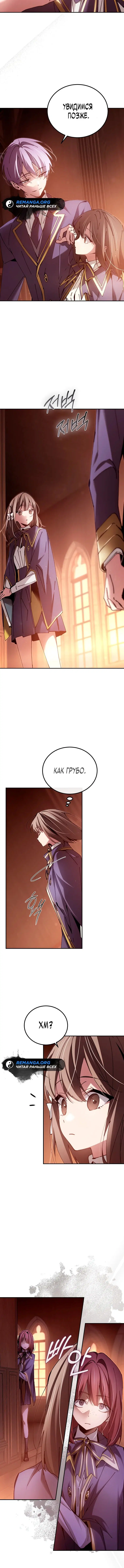 Page 5.001