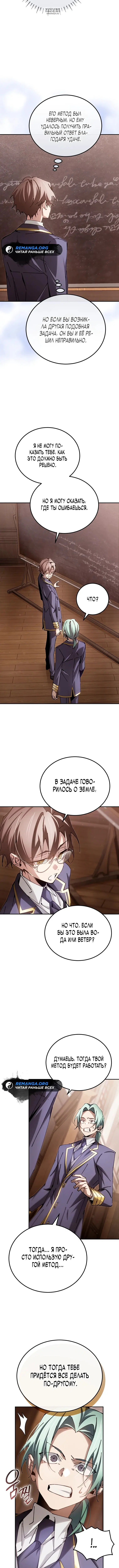 Page 5.001