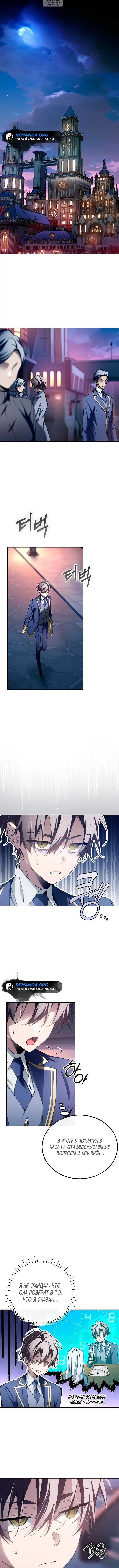 Page 5.001