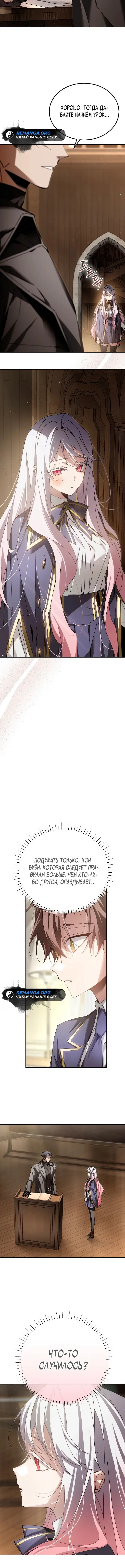 Page 5.001