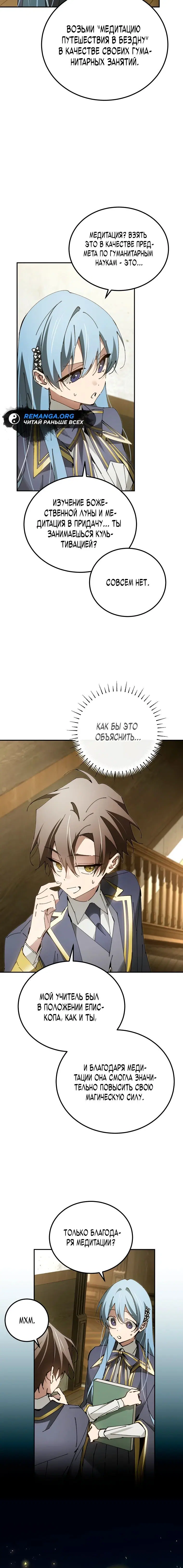 Page 5.001