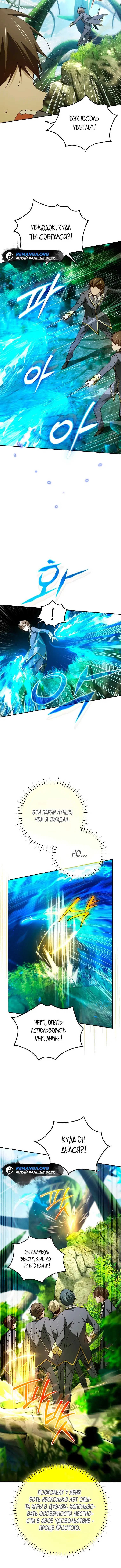 Page 5.001