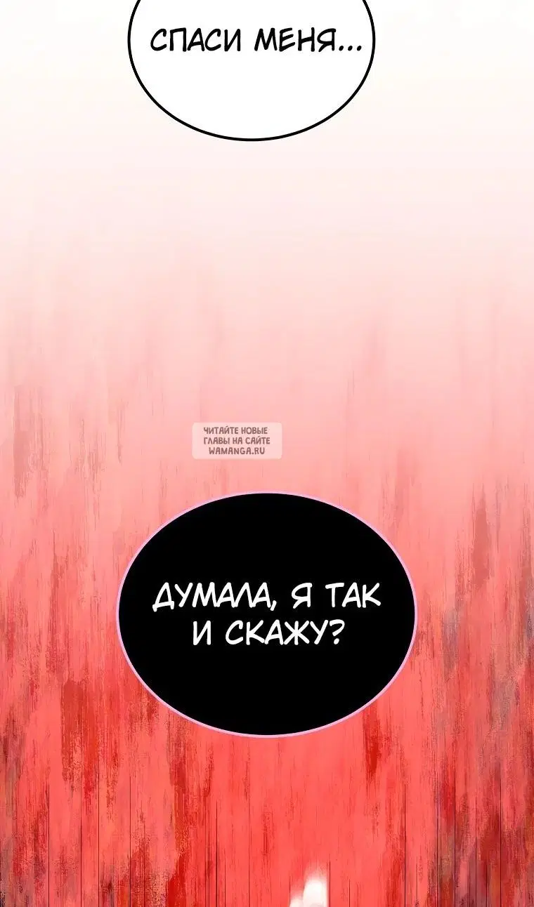 Page 65.000