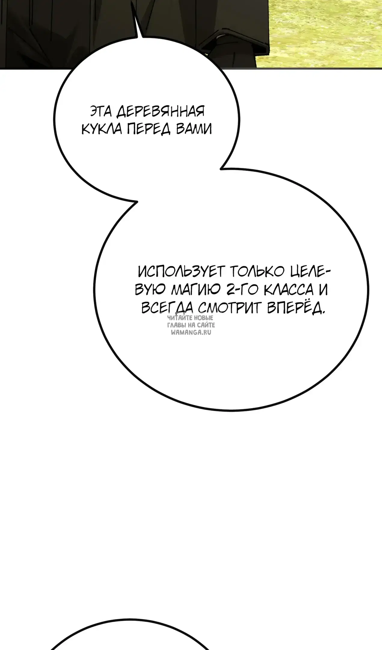 Page 68.000