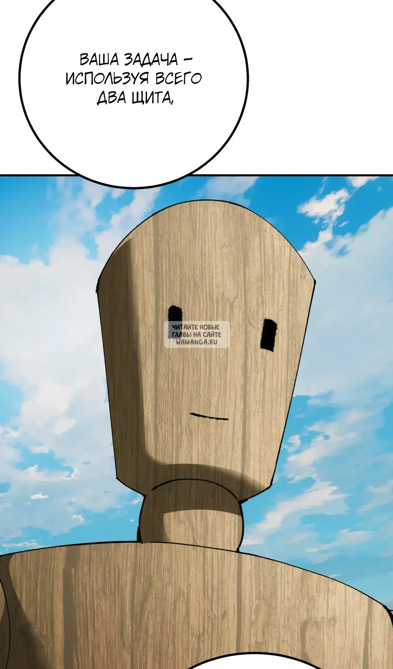 Page 69.000