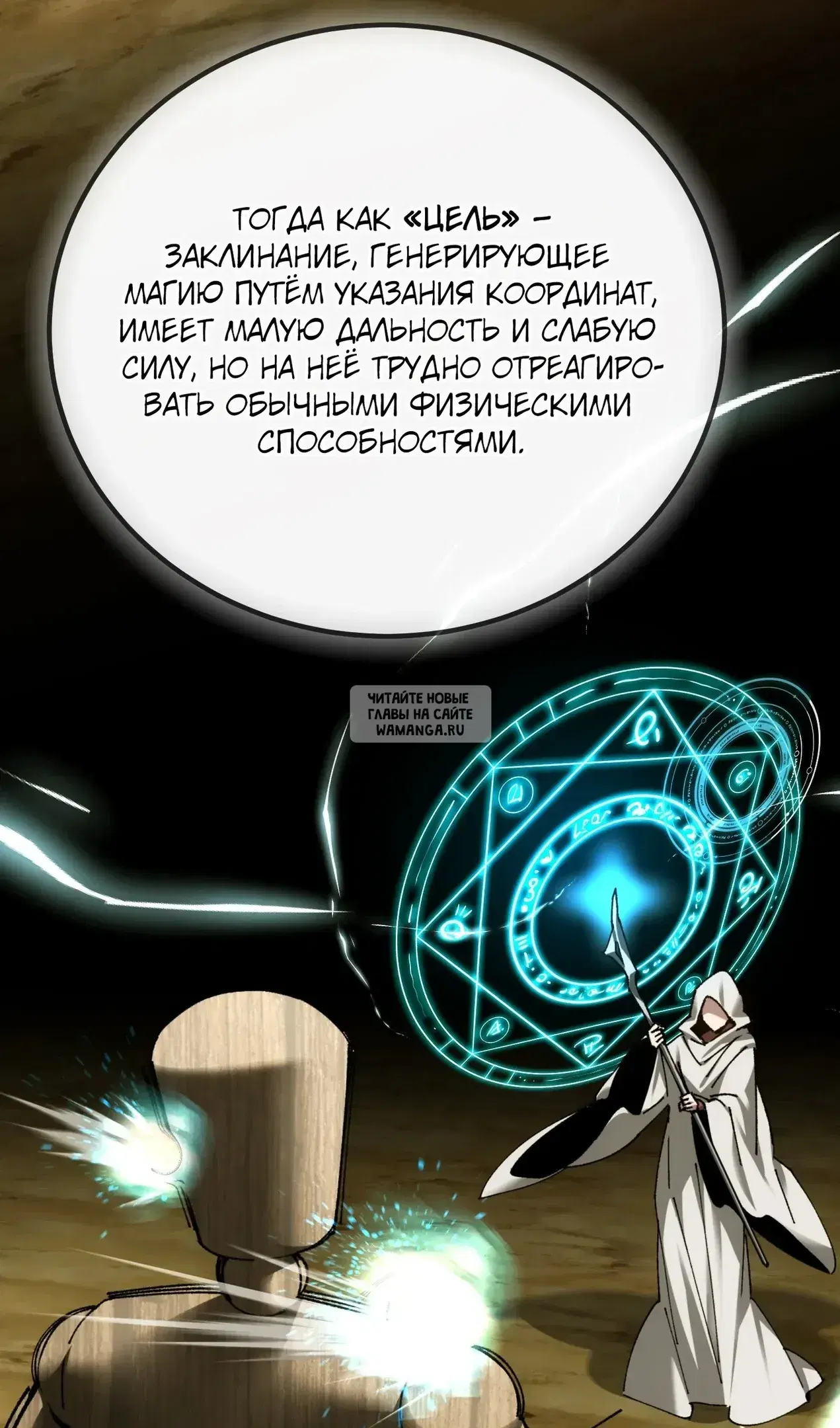 Page 61.000
