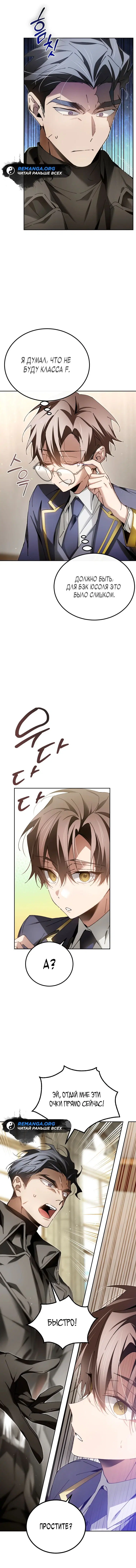 Page 6.001