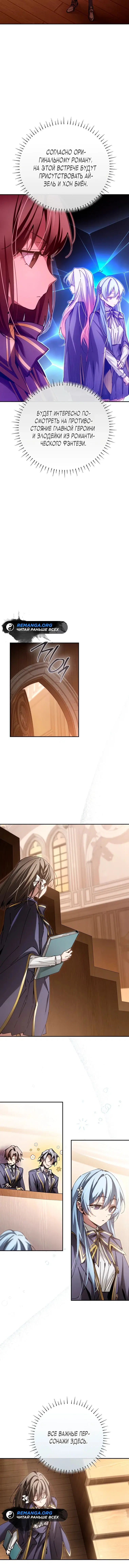 Page 6.001