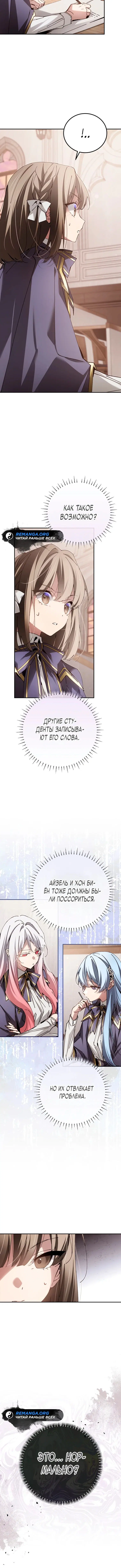 Page 6.001