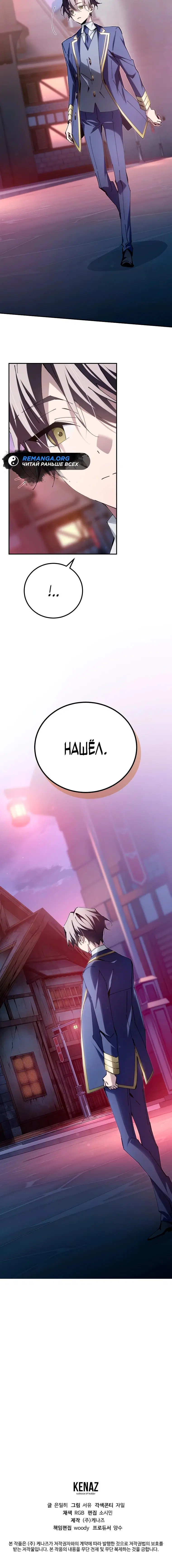 Page 6.001