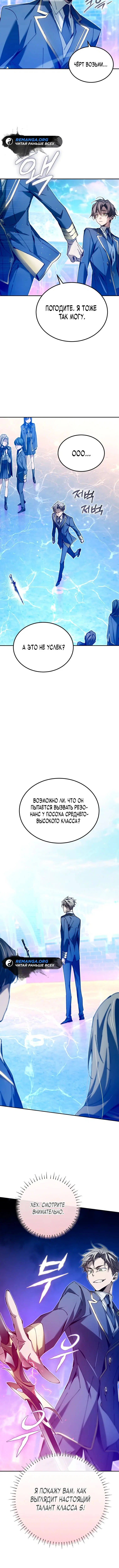 Page 6.001