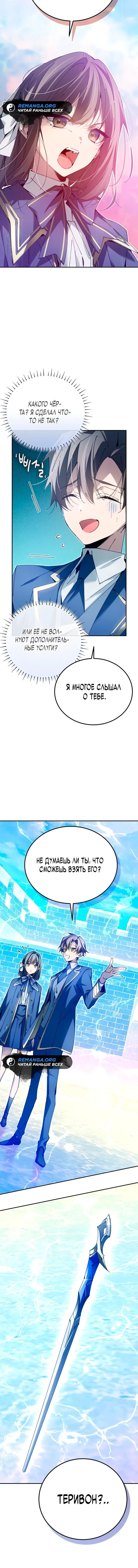 Page 6.001