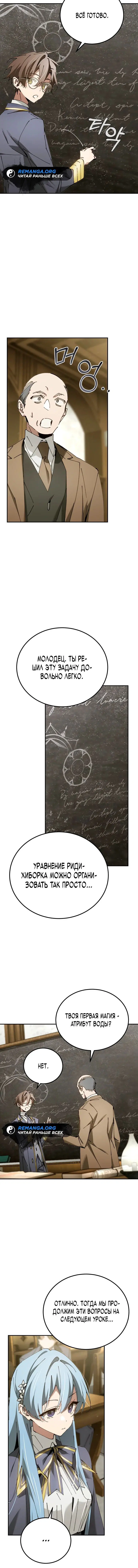 Page 6.001