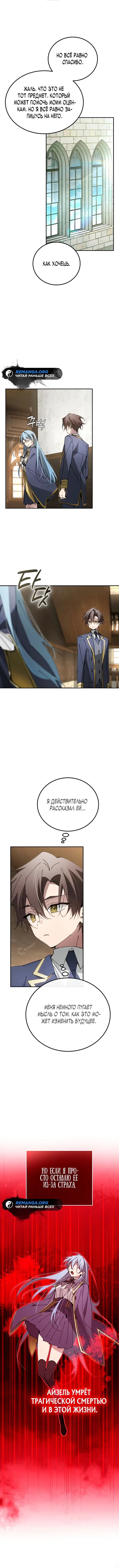 Page 6.001