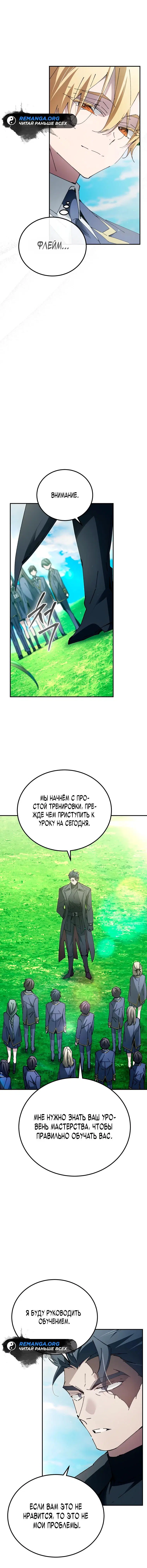 Page 6.001