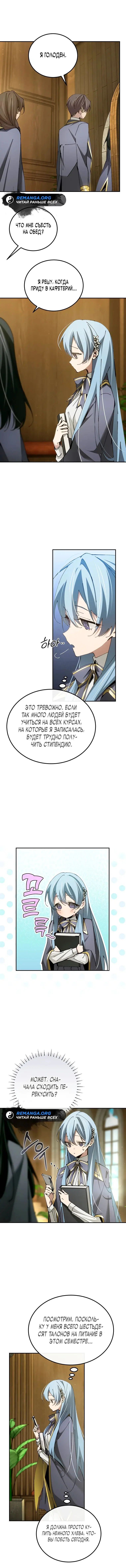Page 6.001