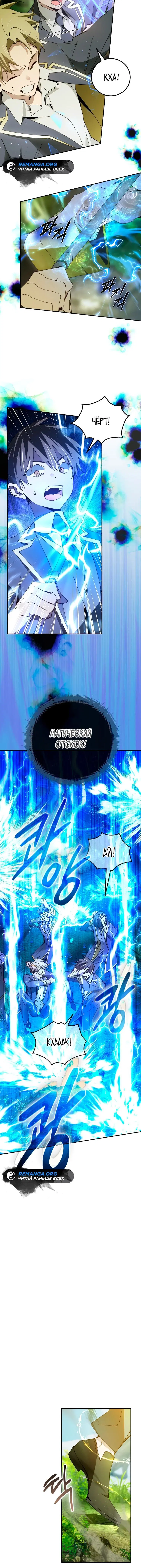 Page 6.001