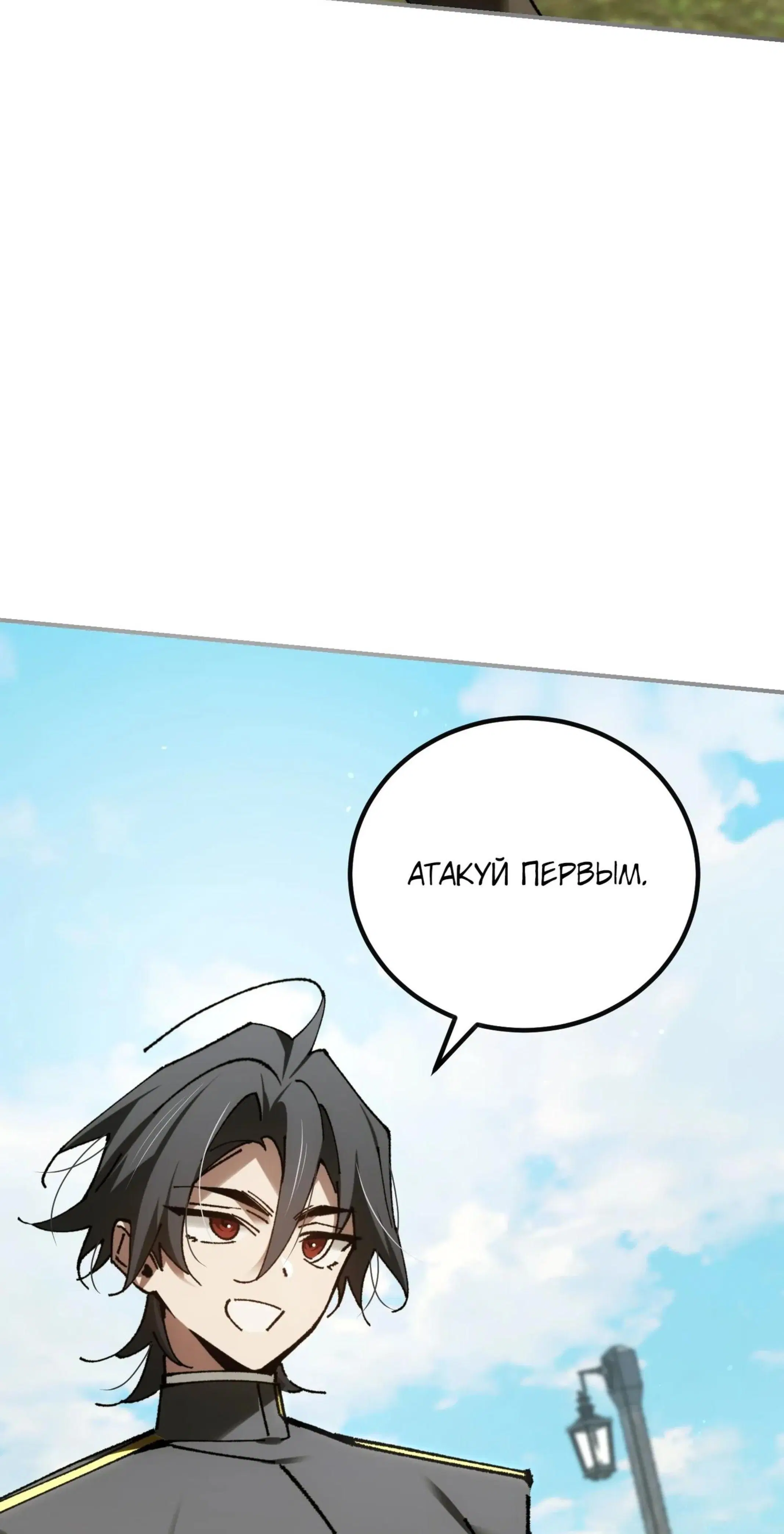 Page 6.001
