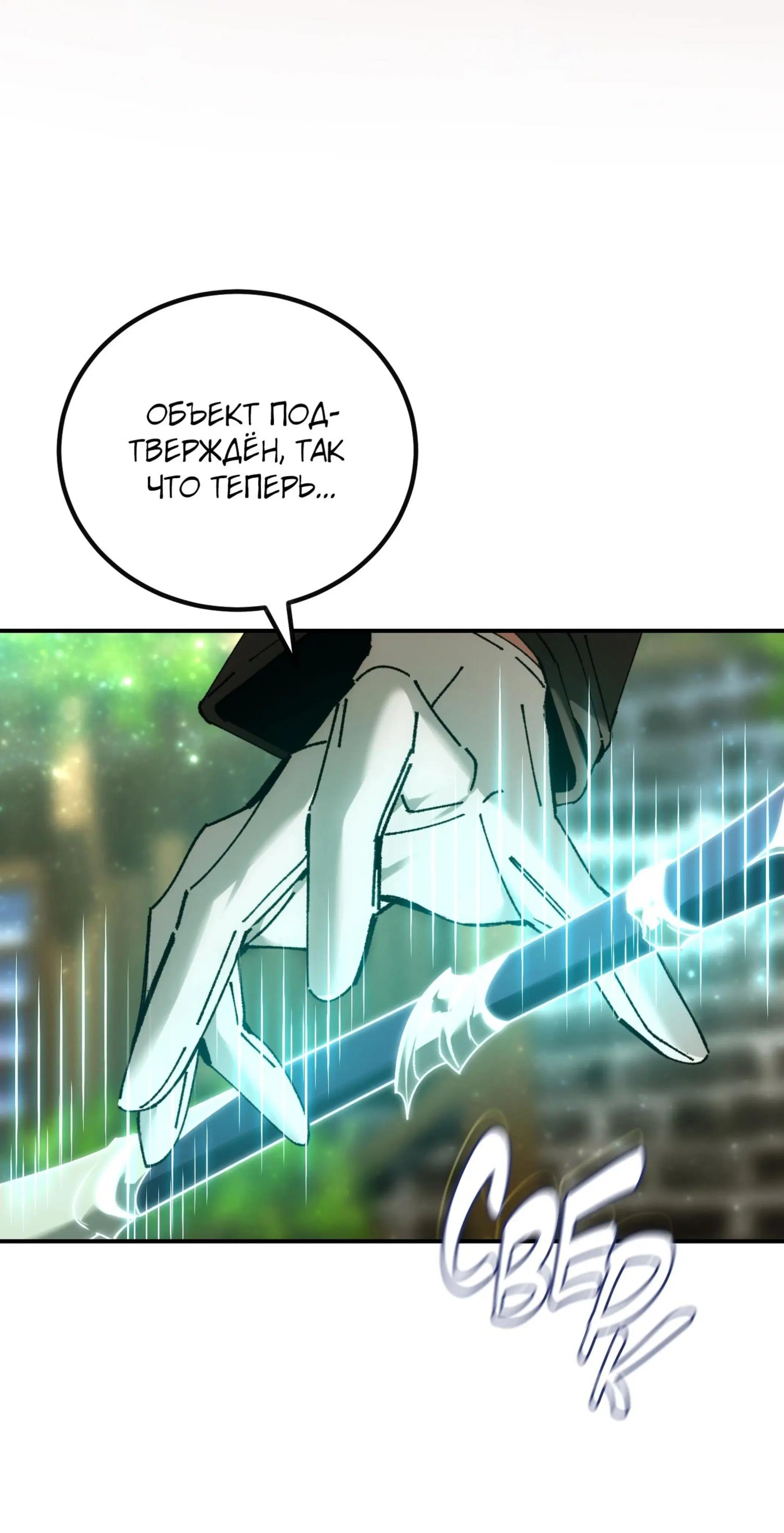 Page 6.001