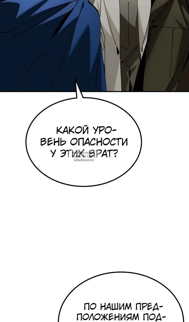 Page 74.000