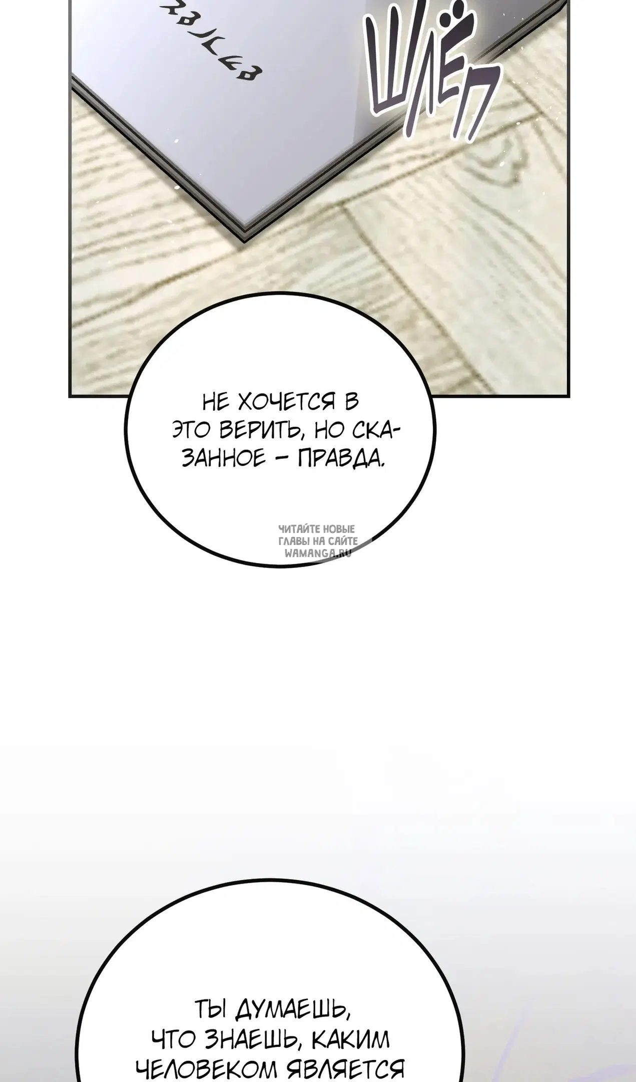 Page 75.000