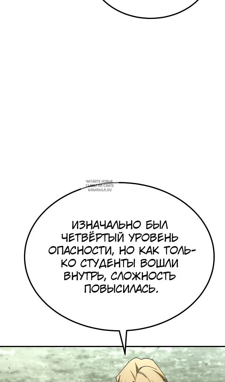 Page 76.000