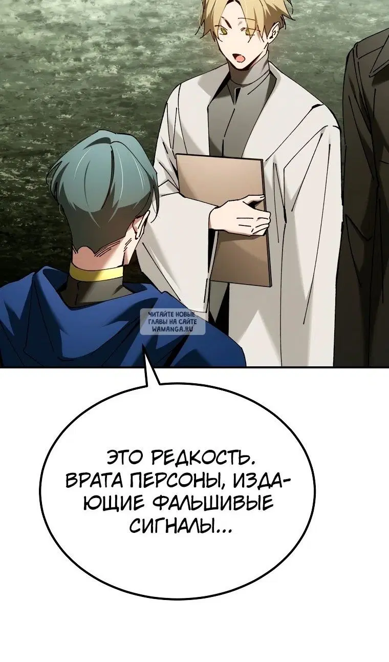 Page 77.000