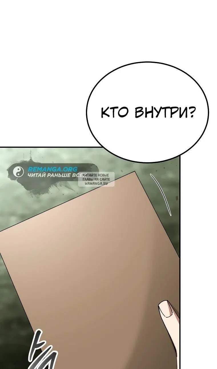 Page 78.000