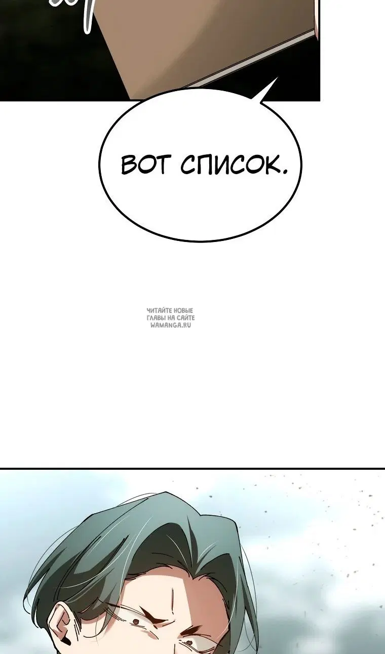Page 79.000