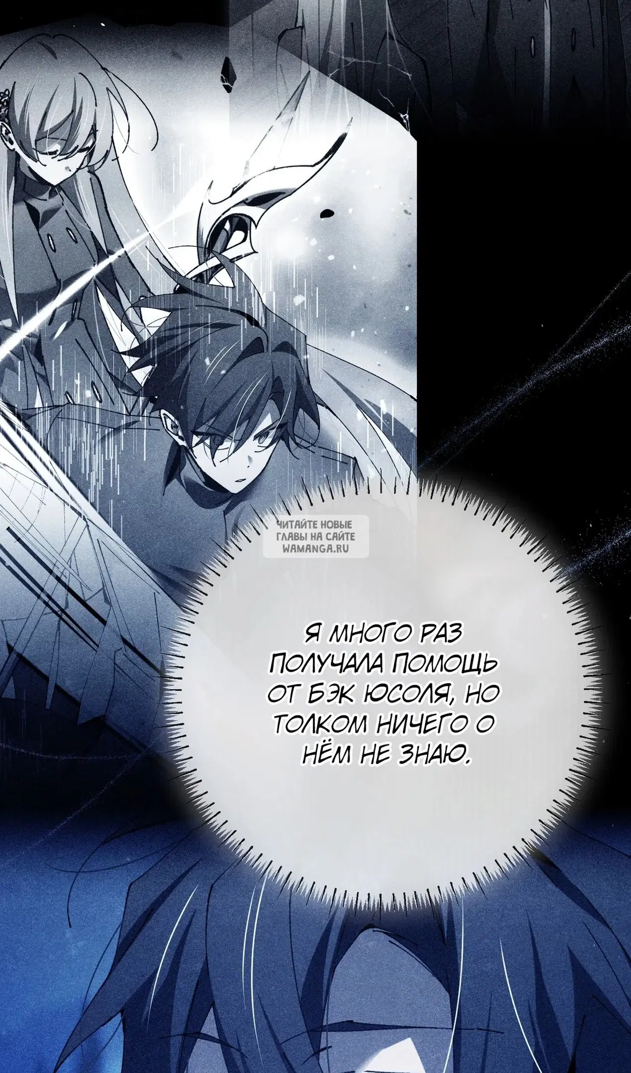 Page 79.000
