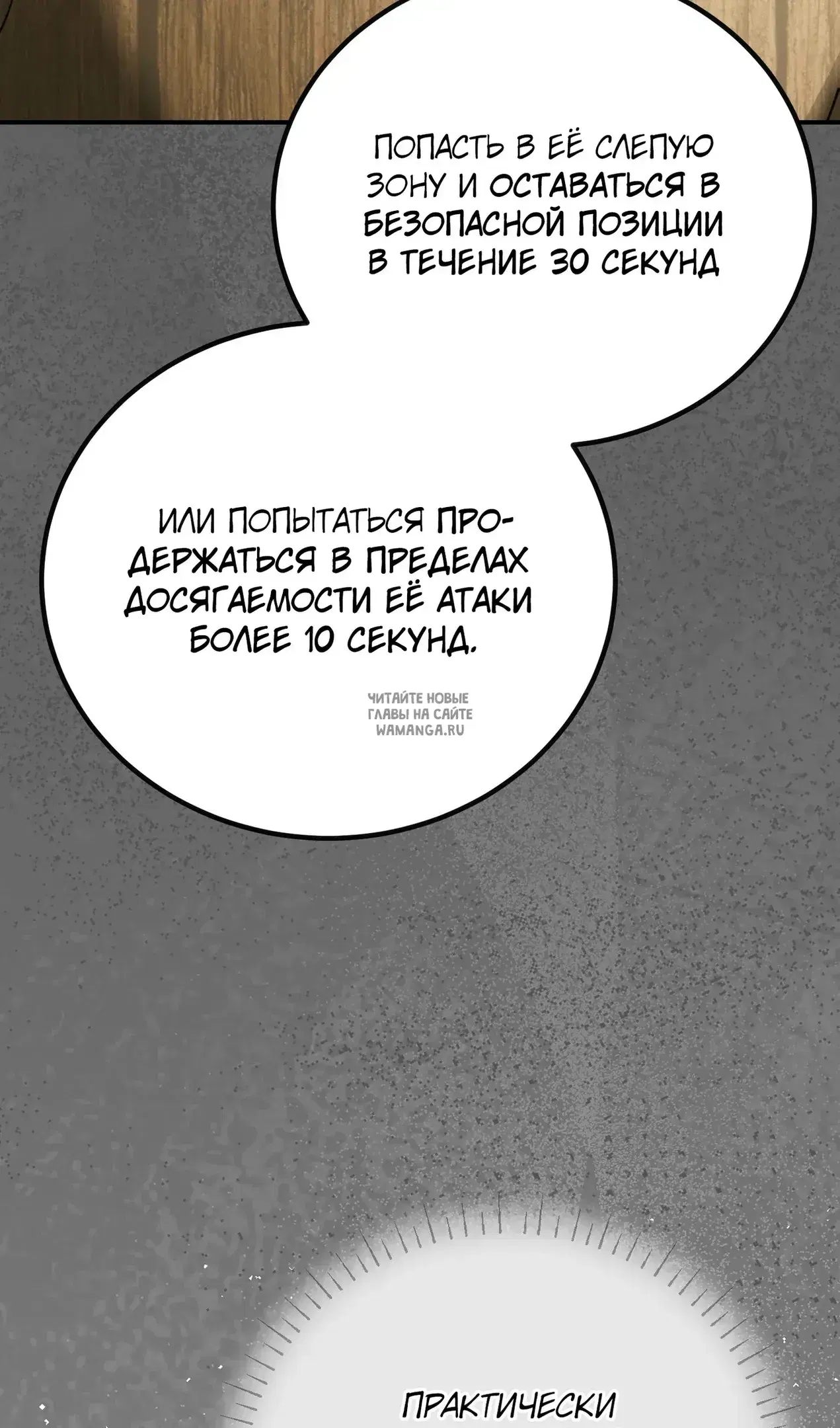 Page 70.000