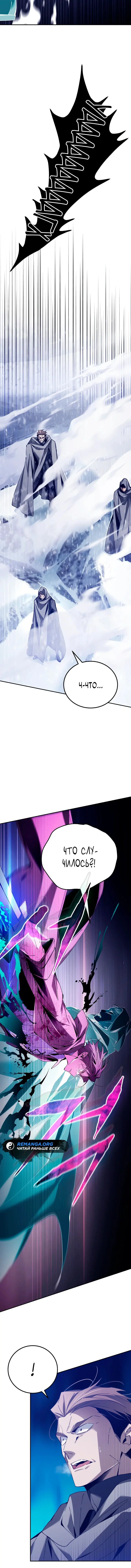 Page 7.001